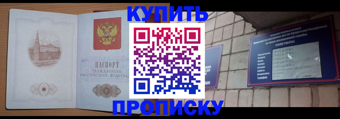 временная регистрация 2025 в Карабаше